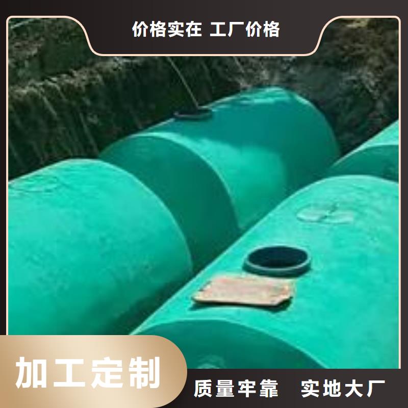 钢筋混凝土化粪池全国配送