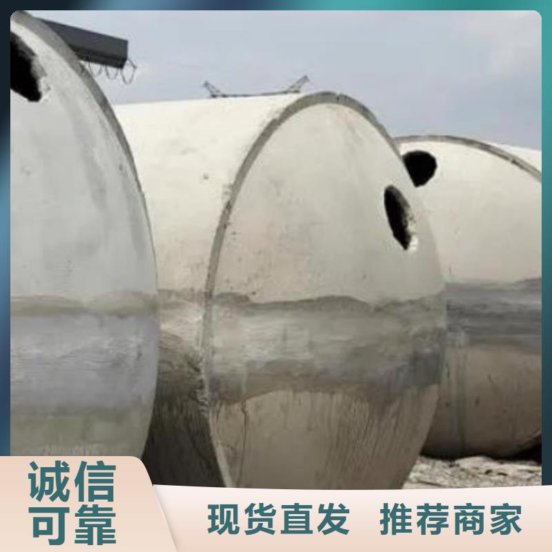 化粪池化粪池水泥支持批发零售