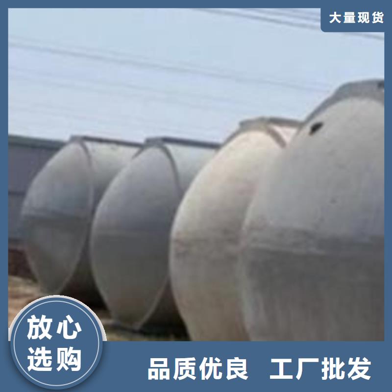水泥化粪池批发