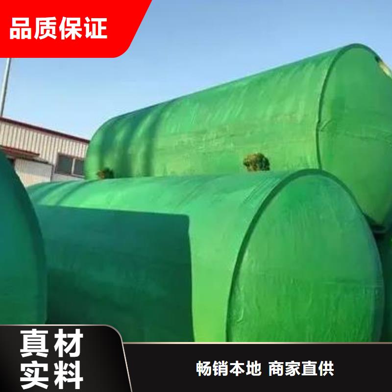 【化粪池水泥化粪池优选好材铸造好品质】