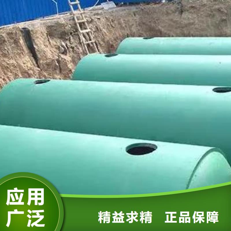 化粪池化粪池水泥支持批发零售