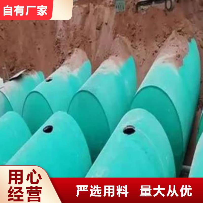 水泥化粪池批发