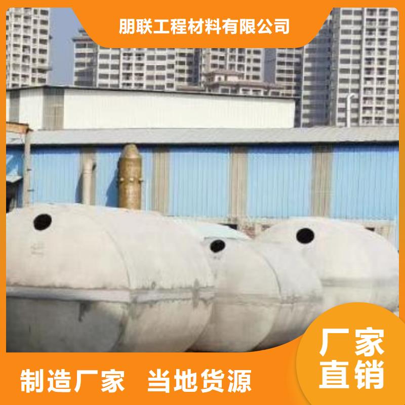 化粪池防护虹吸排水收集系统好品质经得住考验