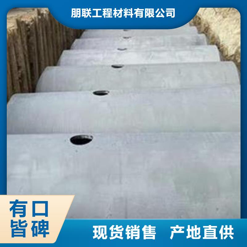 化粪池-植草格定制定做