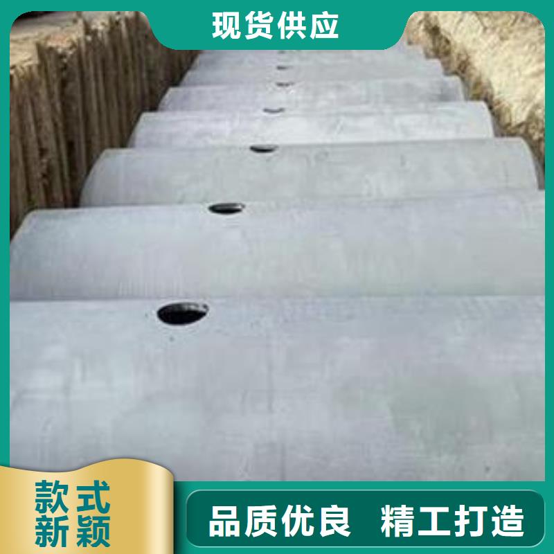 水泥化粪池-当地供货商