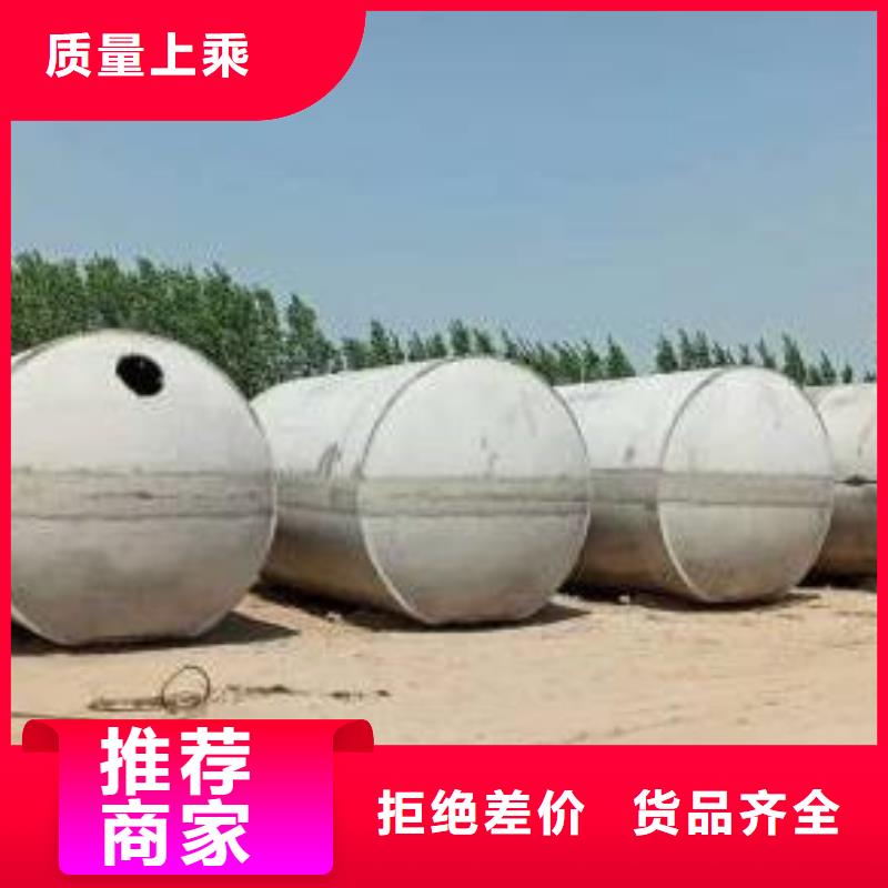 水泥化粪池批发