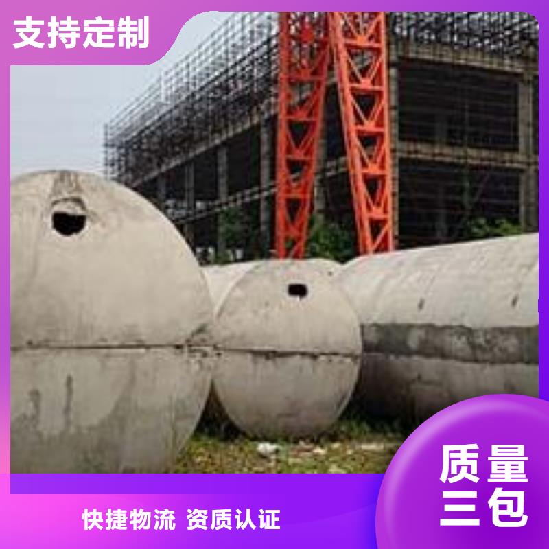 【化粪池水泥化粪池优选好材铸造好品质】