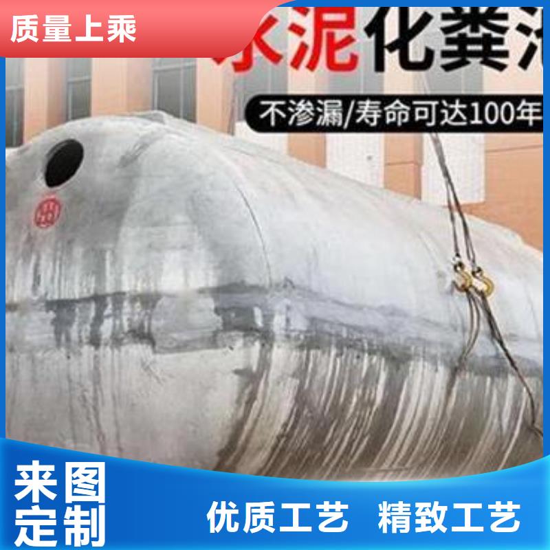 钢筋混凝土化粪池