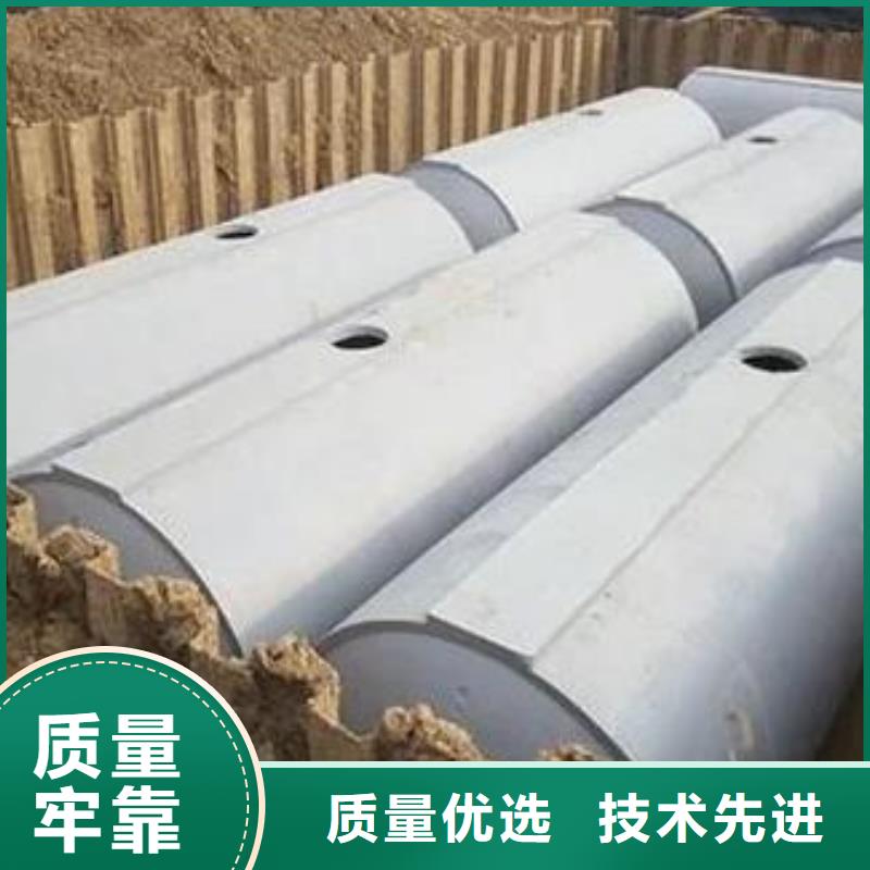 化粪池防护虹吸排水收集系统质量检测