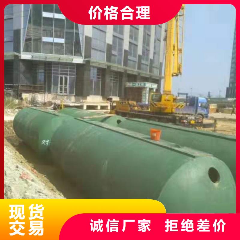 钢筋混凝土化粪池