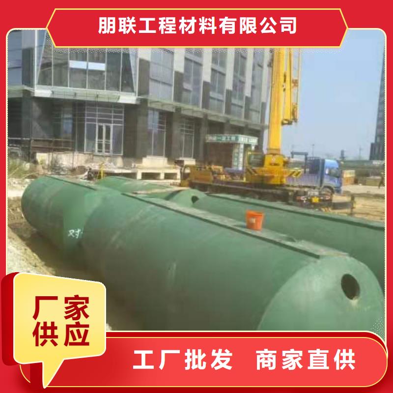 化粪池化粪池水泥支持批发零售