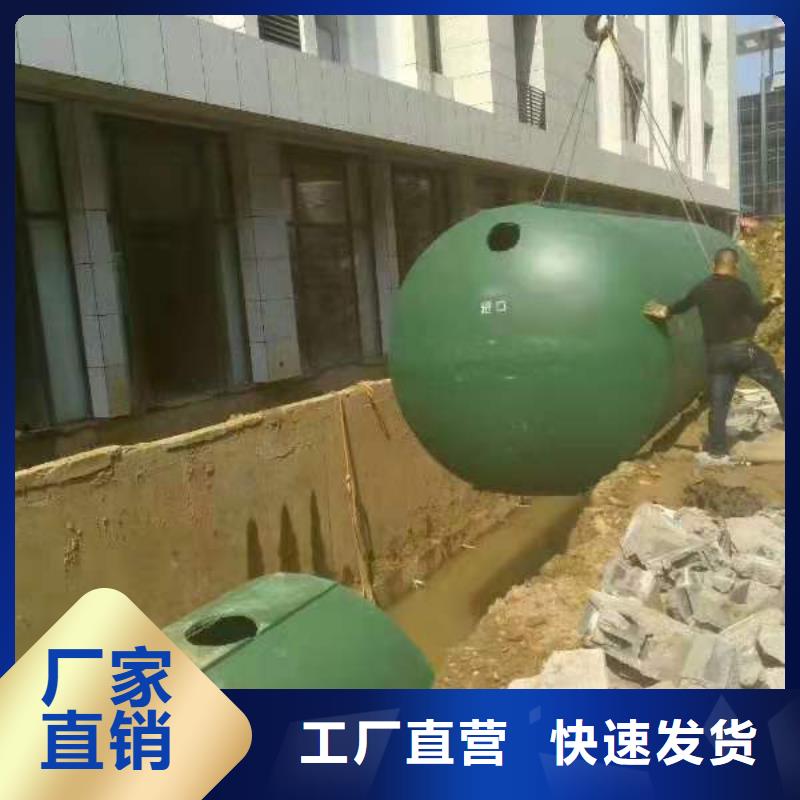 钢筋混凝土化粪池