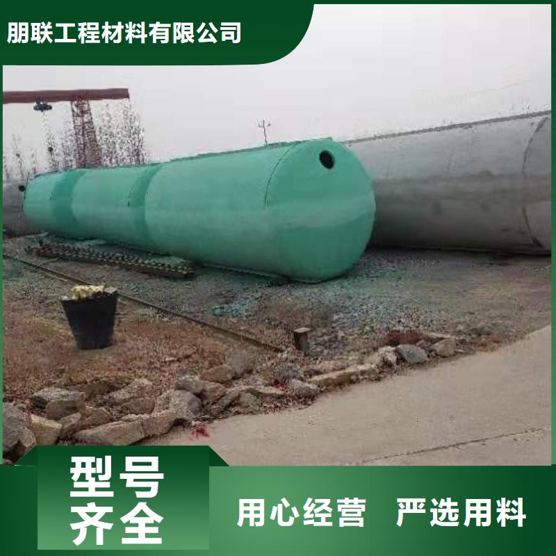 化粪池植草格设计制造销售服务一体