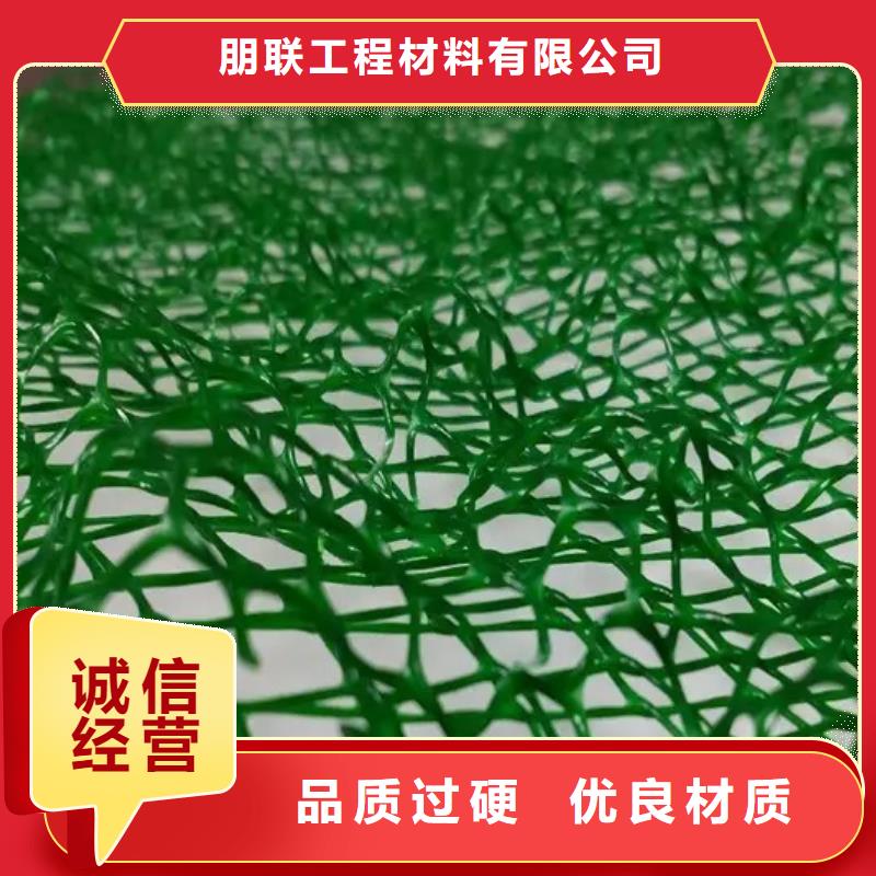 三维植被网,【植草格】值得信赖