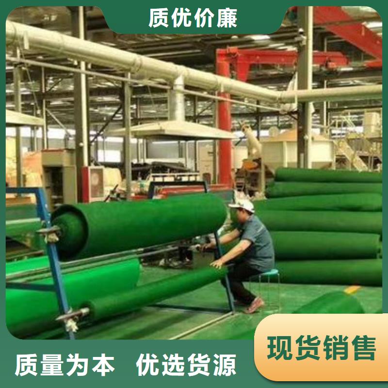 三维植被网质量可靠