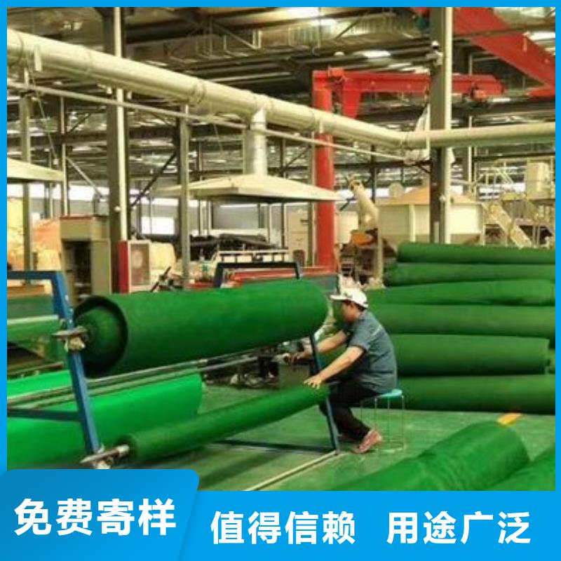 三维植被网有限公司-批发生产