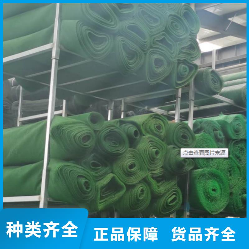 三维植被网_化粪池水泥规格齐全实力厂家