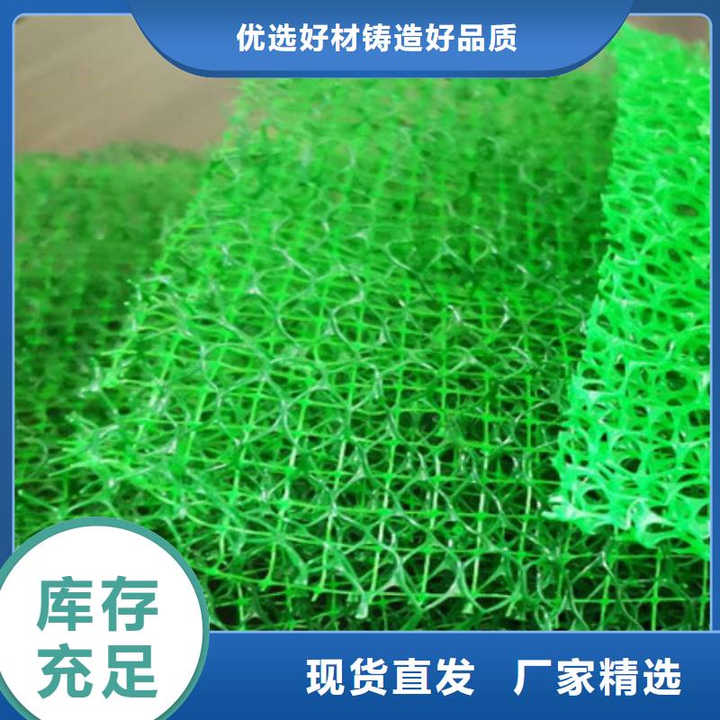 三维植被网2025行情价
