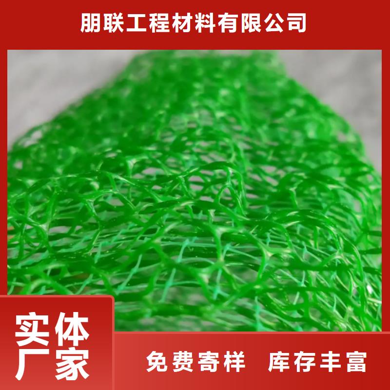 三维植被网植草格诚信商家服务热情