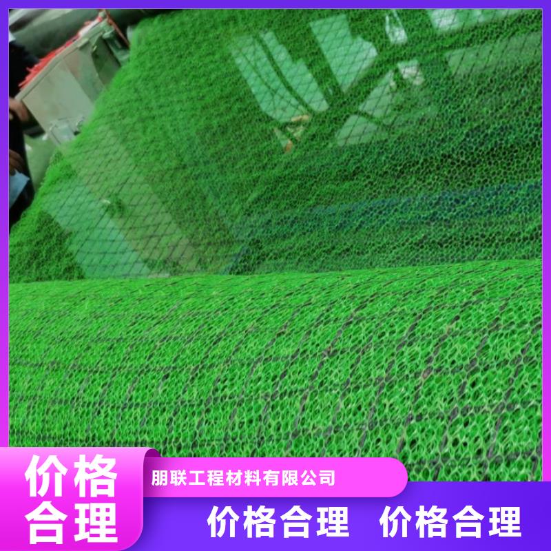 三维植被网#朋联工程