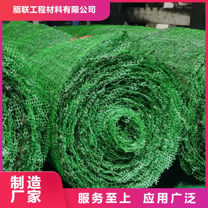三维植被网本地工厂直营