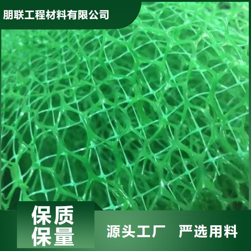 三维植被网-防护虹吸排水收集系统种类多质量好