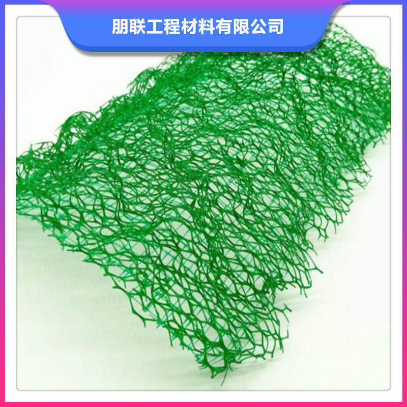 三维植被网本地工厂直营