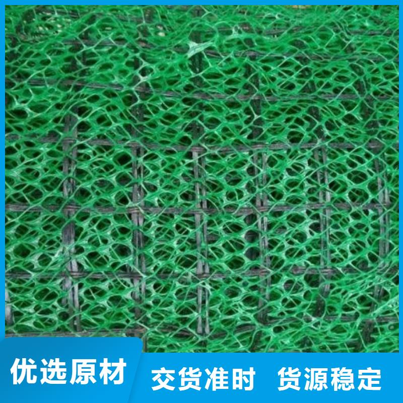 三维植被网质量可靠