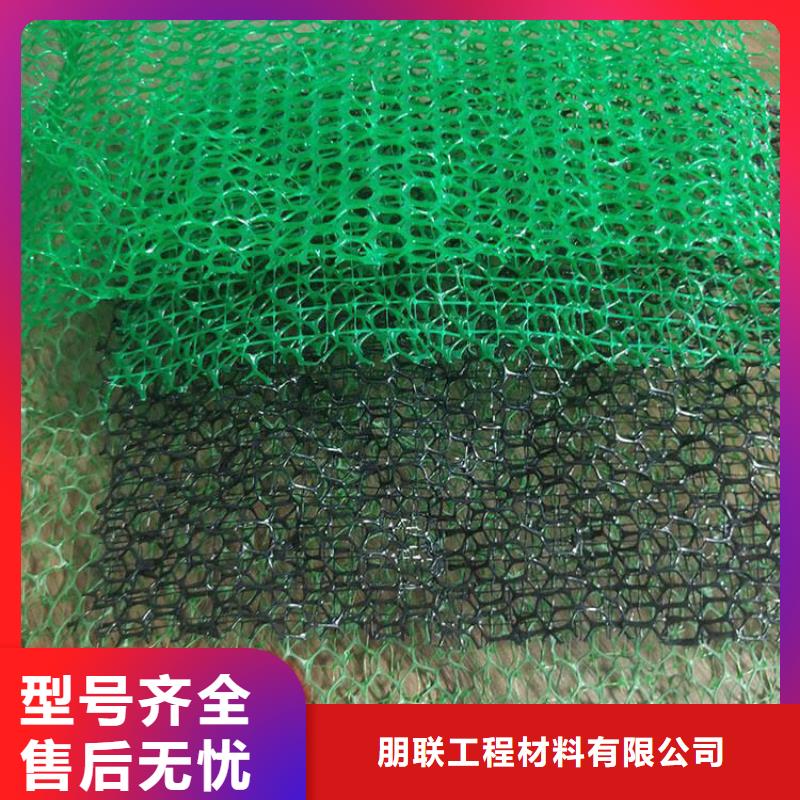 三维植被网水泥化粪池行业优选