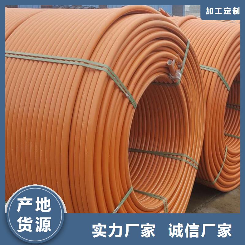 PE硅芯管MPP电力管工厂直销