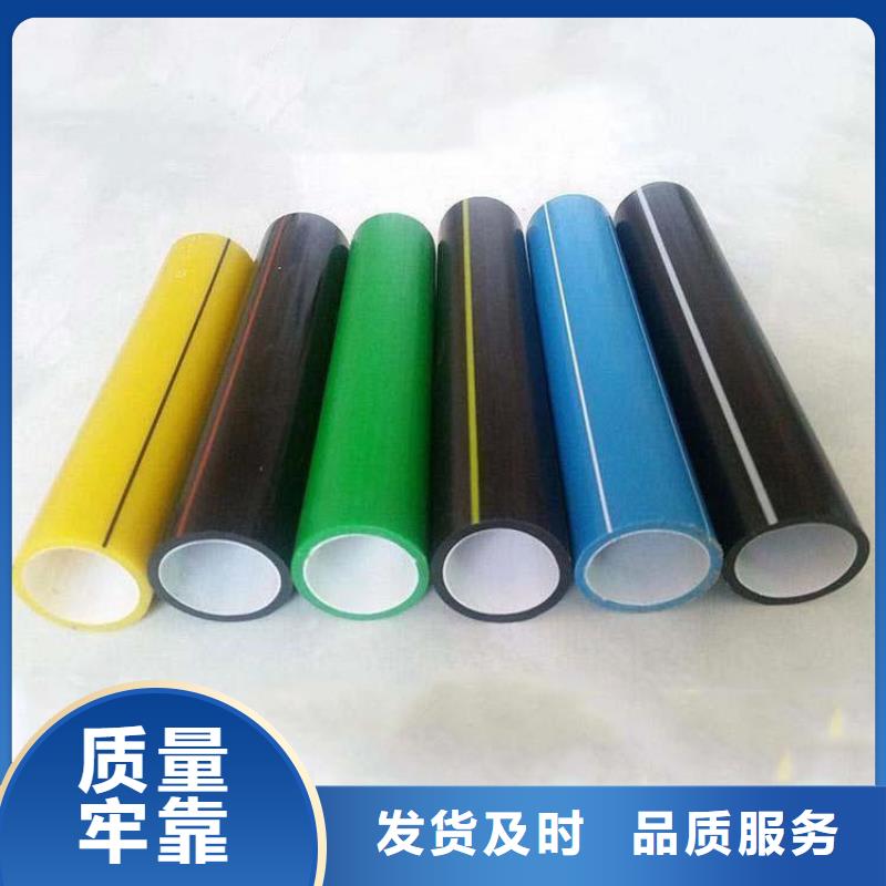 【PE硅芯管】MPP电力管厂家经验丰富
