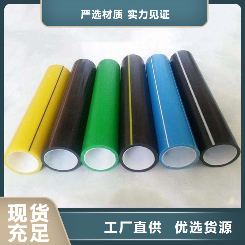 PE硅芯管免费定制