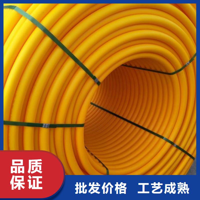 HDPE硅芯管品质卓越