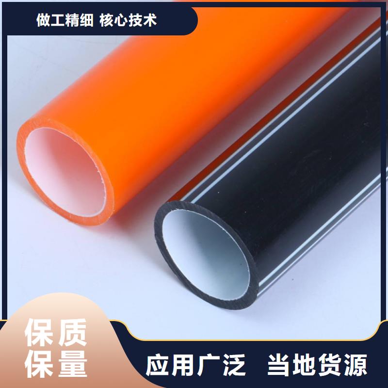 【PE硅芯管PE打孔管工程施工案例】