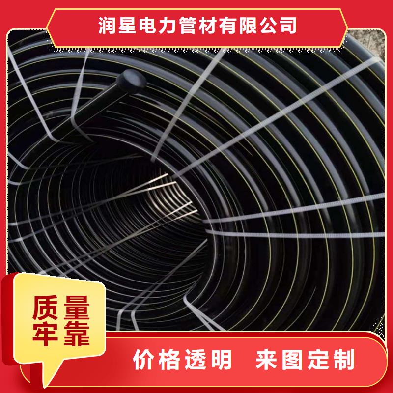 卖hdpe硅芯管的厂家