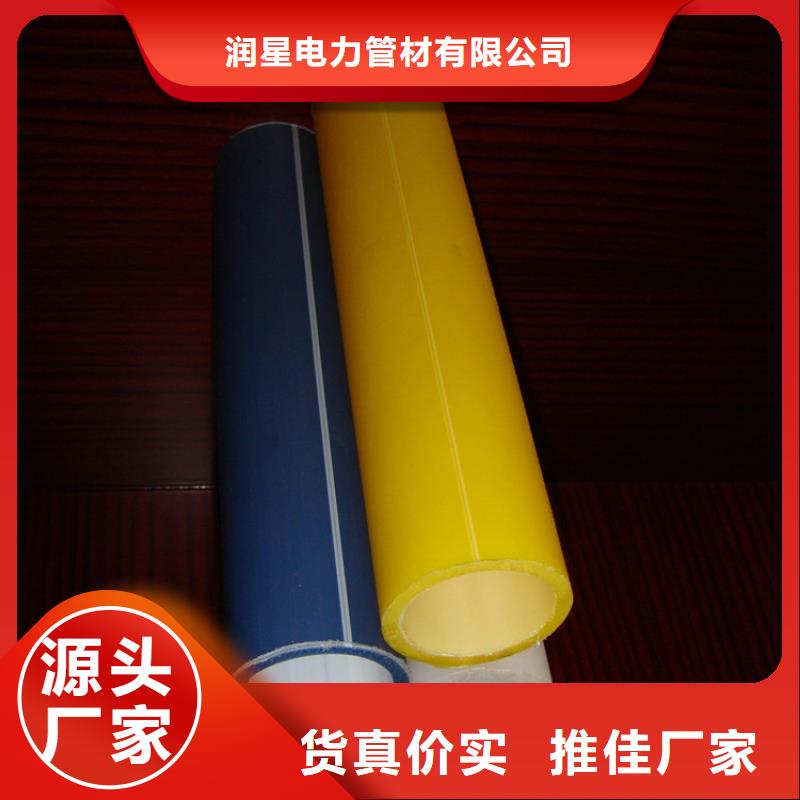 硅芯管和pe管采购认准大厂