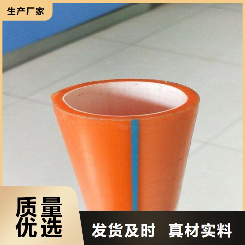 PE硅芯管MPP电缆保护管质量牢靠