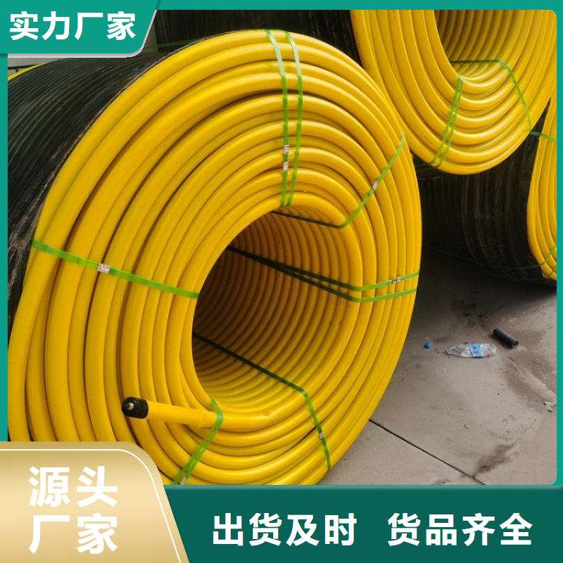 #通讯硅芯管#实力厂家