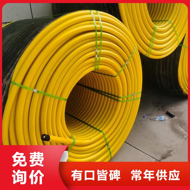 HDPE硅芯管质量与价格同在