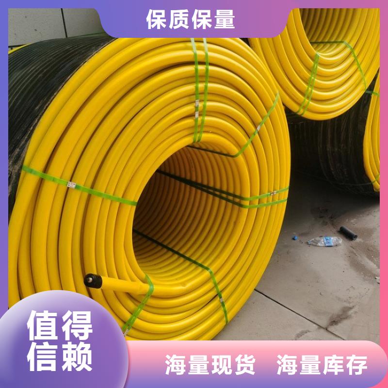 2025##HDPE硅芯管厂家##有限公司