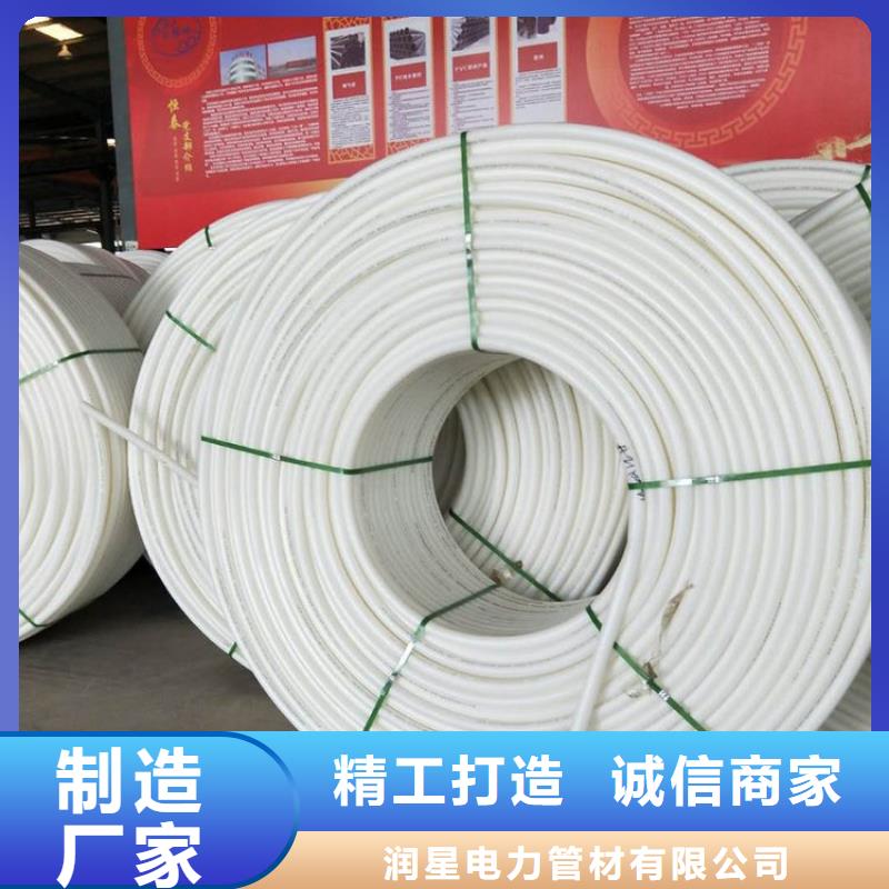 PE硅芯管MPP管诚信商家服务热情