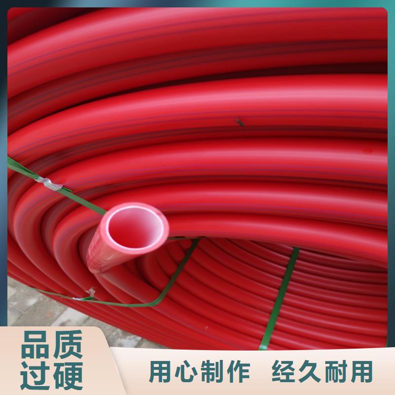批发PE通信硅芯管的公司