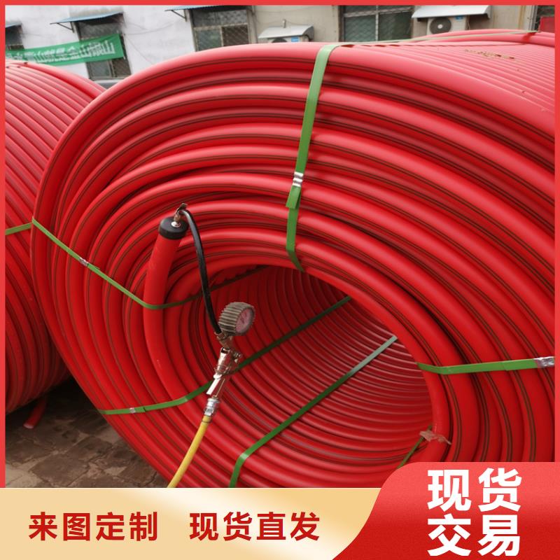 PE硅芯管PVC给水管支持非标定制
