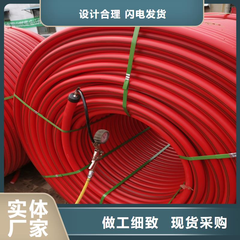 供应批发硅芯管pe顶管-热销