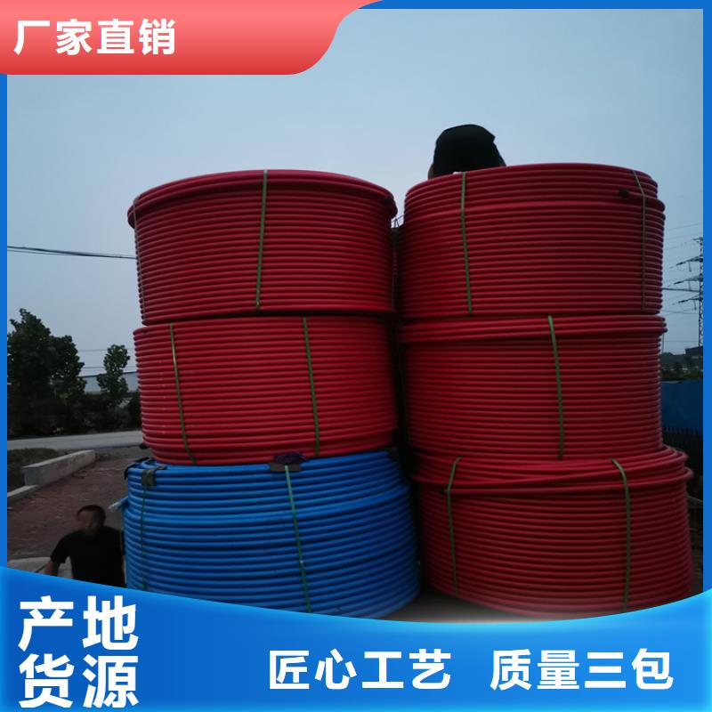 HDPE硅芯管-只做精品