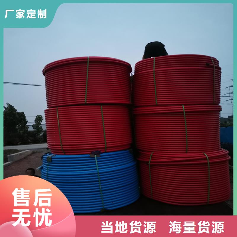 欢迎访问#硅芯管pe管厂家#