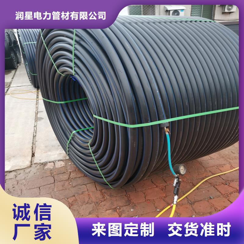 光缆通讯硅芯管好品质查看详情