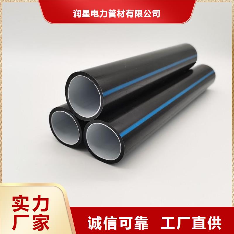 PE塑料硅芯管厂家直售