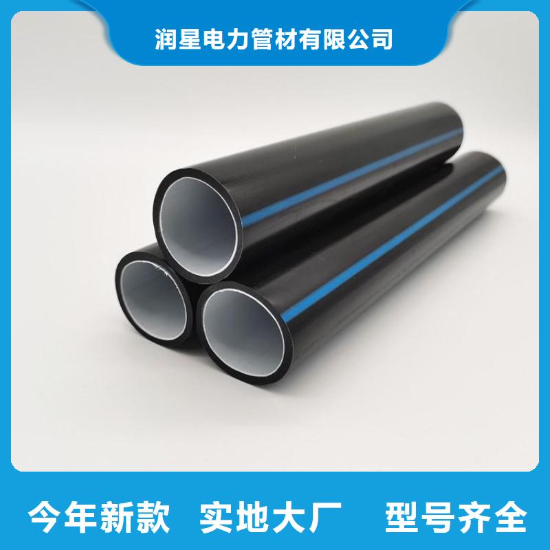 HDPE硅芯管质量与价格同在