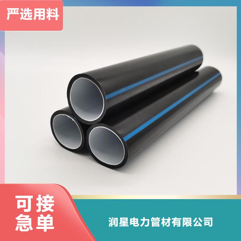 PE管和硅芯管质量认证